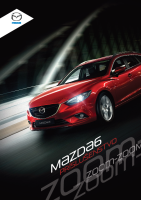 mazda6_prislusenstvi_sk-2013 